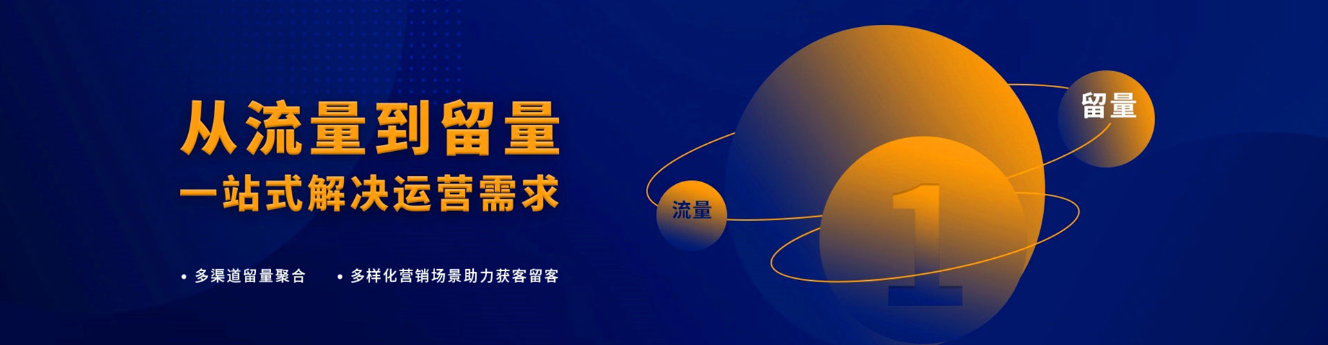 镜湖sem广告