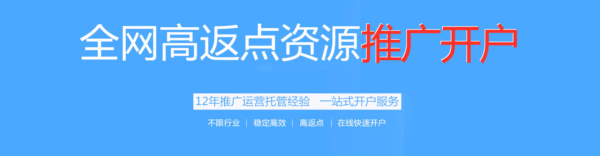 镜湖百度竞价托管