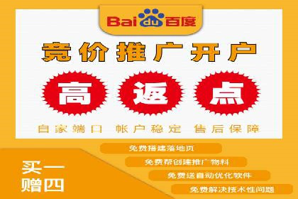 案例解读：百度推广助力中小企业逆袭