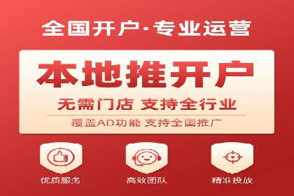 百度竞价运营技巧深度解析